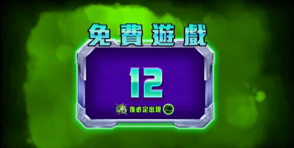 改版啦！解鎖爆金浩克老虎機新玩法，掌握最新攻略，中獎機率UPUP！